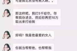 铁山为什么选择专业追讨公司来处理您的债务纠纷？