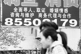 铁山对付老赖：刘小姐被老赖拖欠货款