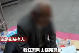 铁山专业讨债公司有哪些核心服务？