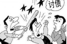 铁山遇到恶意拖欠？专业追讨公司帮您解决烦恼